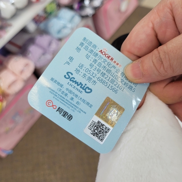 Brand New Sanrio Cinnamoroll Magic Outfit Plushies Toy Doll 9.5" - Picture 10 of 10